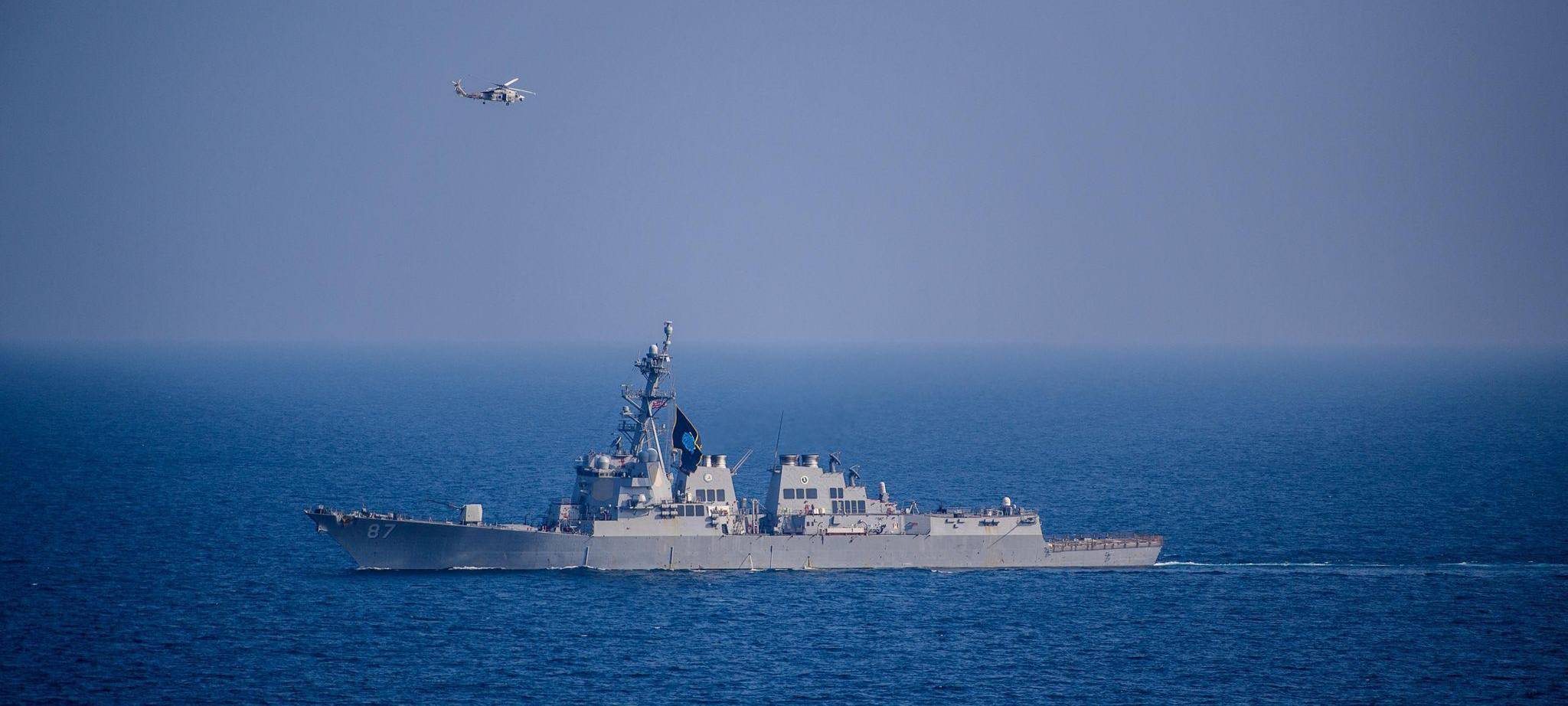 USS Mason (DDG 87)