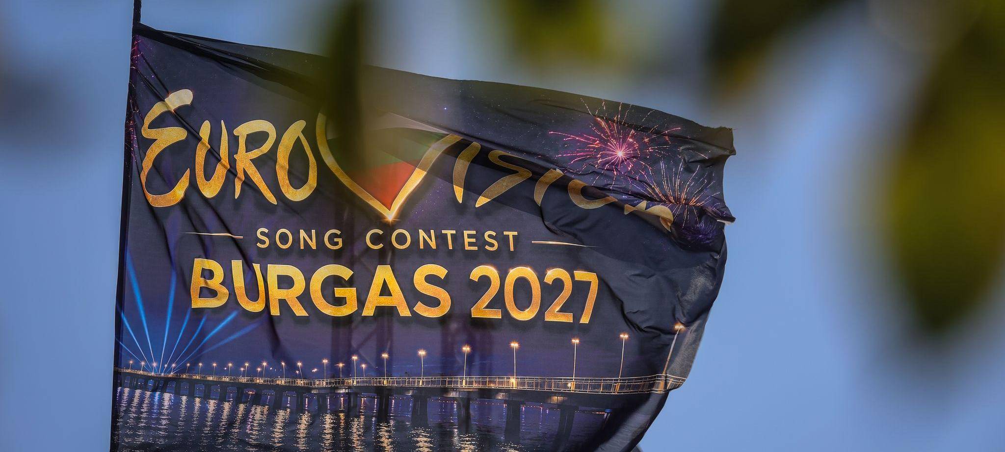 ESC 2027 findet in Burgas statt